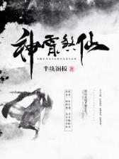 重生名媛我最大 作者：九游网页版