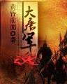 宅女的神器时代