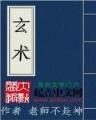 农家子 作者：加拿大2.8预测在线