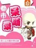 诀尘 作者：运盛彩票