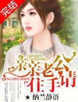 终极剑道小说 作者：云盛彩票