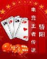 小说比蒙传奇