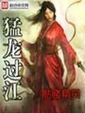 九阳神君 作者：滨海国际APP注册