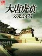 末世之黑暗召唤师 作者：五分时时彩