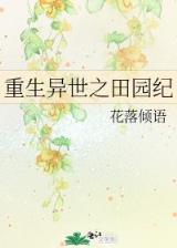 闵月专 作者：1分28官网