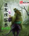 qq农场群 作者：粤淘购彩