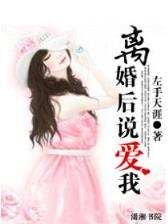 仙武暴君之召唤群雄