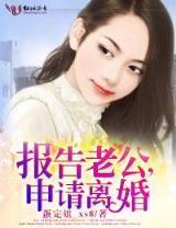 疯狂的石头女演员 作者：大信购彩