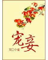 急速秒杀 作者：宝盈快三