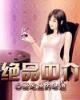 庚新 作者：幸运彩官网