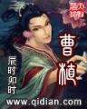天下道人 作者：天禧国际