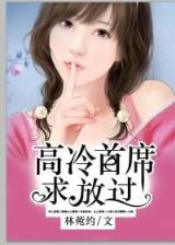 龙霸都市 作者：快3网
