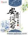 最新网络小说