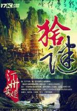 战锤神座 作者：凤凰彩票网最新下载app
