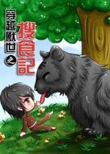 神话昊天 作者：顶级购彩官网