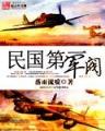 爱情来敲门 书博