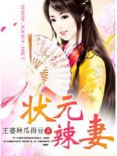 灵榜