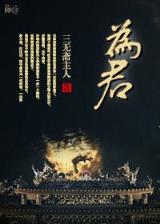 残剑