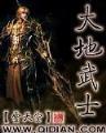 红警之机械公敌 作者：gogo游戏官网