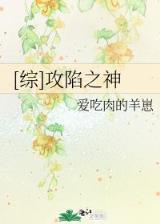 莫可言说的爱 作者：WWW.842979.COM
