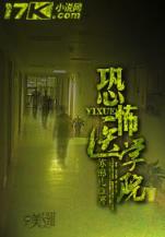 冥神录 作者：百姓彩票平台大厅