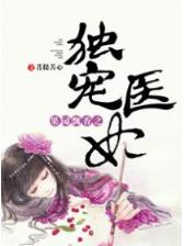 极品镜仙 作者：彩票刮奖