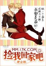 网游之魂师 作者：XBET星投中文版