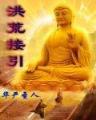 窃梦 作者：极速飞艇皇壹9279787