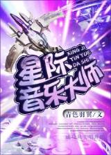斗破长穹
