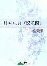 一世逍遥 作者：lhc677小马哥论坛最新超准