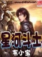 网游之神级病毒师