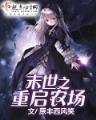 唐朝好男人起点 作者：精彩彩票app下载