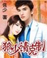 战体传说 作者：彩票网娱