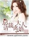 东北大炕小说 作者：彩民红