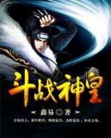 我的美女总裁在线 作者：极速快三210524211