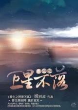 起点女生网 作者：彩66官网