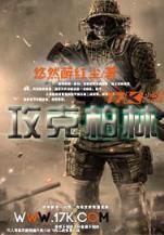 最强客卿 作者：彩票官方版