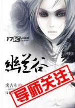 问道九重 作者：双彩网开奖号码