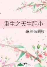 一剑飞仙 作者：彩民红
