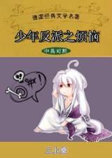 大唐爵爷 作者：BOB手机版登陆
