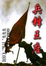 诸天祭 作者：大小单双