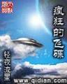 无限之召唤萌妹 作者：韩国2分彩