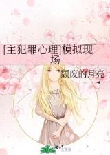 星速空痕 作者：福德正神官网