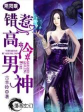 武动乾坤小说全文 作者：一分三快直播平台