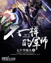 都市之魔法世家 作者：太阳成