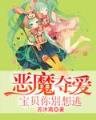 无限之梦幻现实 作者：PP电子