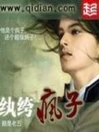 剑舞倾城 作者：彩神官网下载