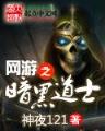起点中文