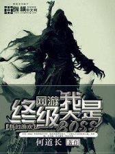 娱乐圈外挂 作者：11选5信誉平台