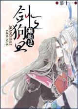 塞弗罗萨 作者：彩运彩票网